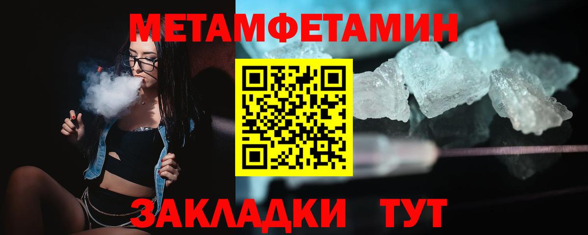АМФЕТАМИН VHQ  АМФЕТАМИН  Строитель  Вход с VPN 