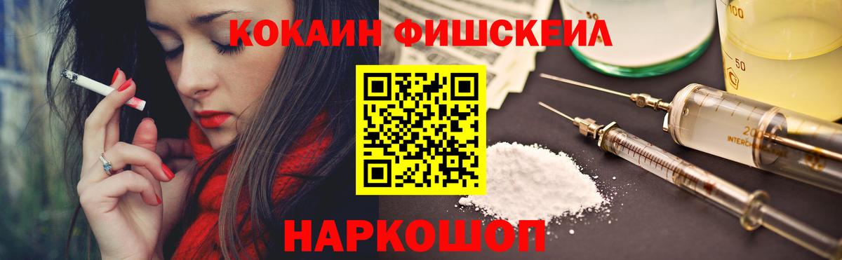 Кокаин 99%  Вход с VPN  Кокаин Боливия  Строитель 