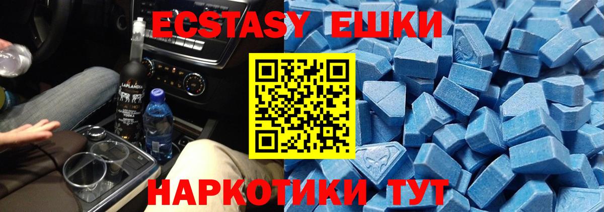 ЭКСТАЗИ XTC Строитель
