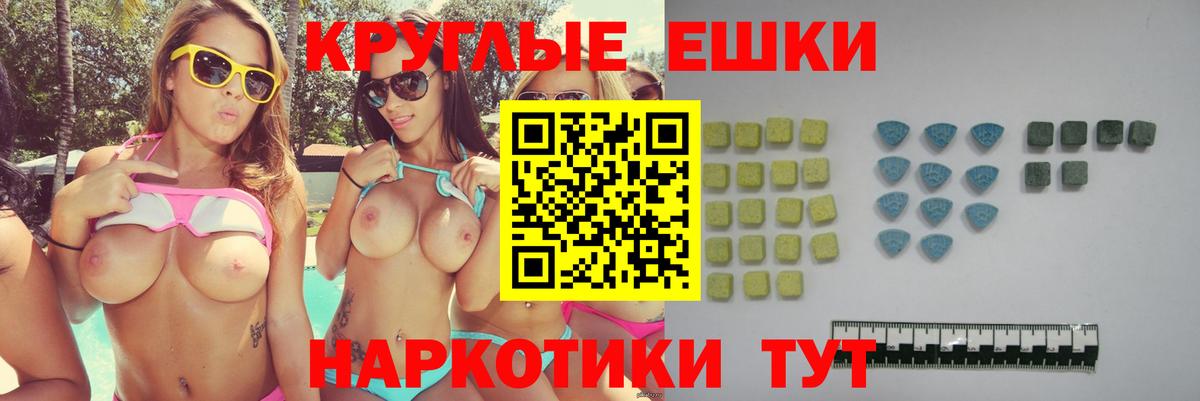 Экстази таблы  Вход с VPN  Экстази  Экстази XTC  Строитель 