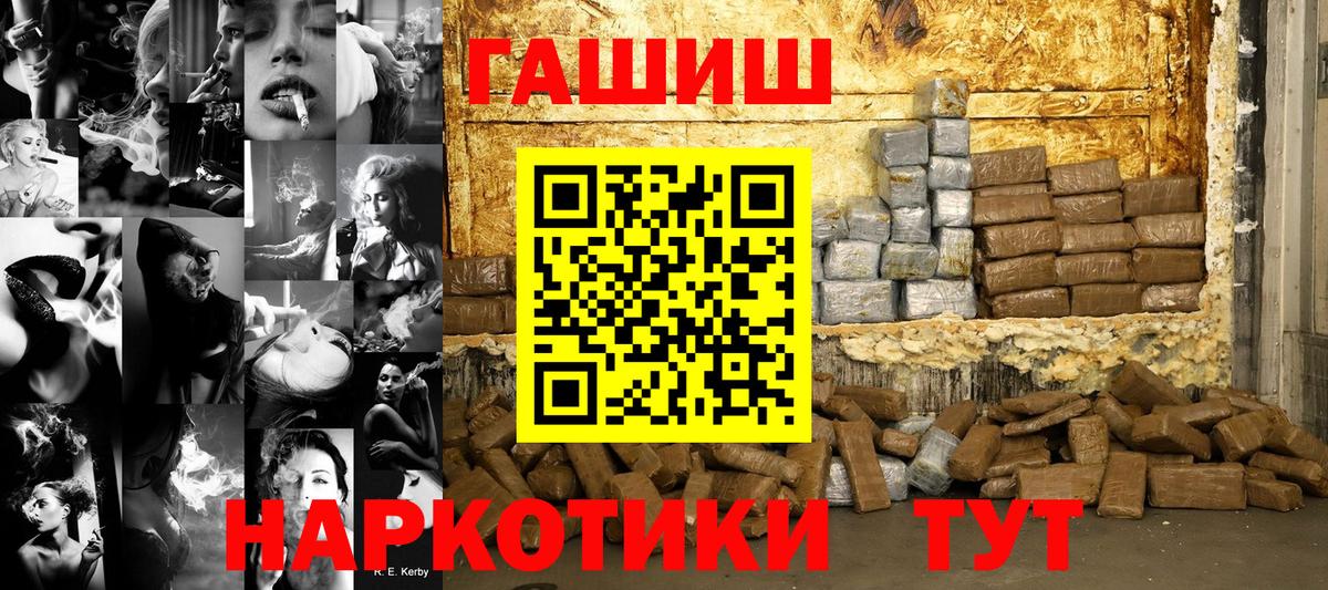 ГАШ ice o lator Строитель