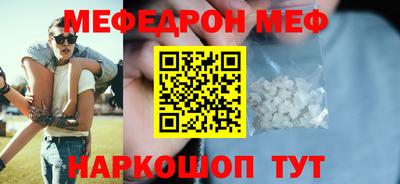 стаф Бузулук