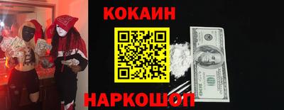 кокс Будённовск