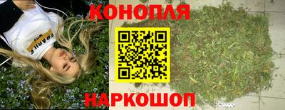 каннабис Бугуруслан