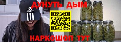 каннабис Бугуруслан