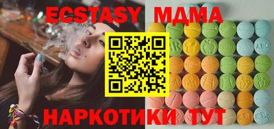 стаф Бузулук
