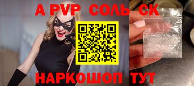 стаф Бузулук
