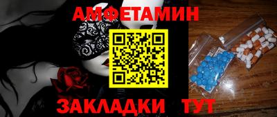 стаф Бузулук