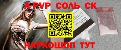 стаф Бузулук