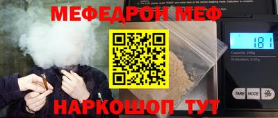 стаф Бузулук