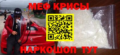 стаф Бузулук