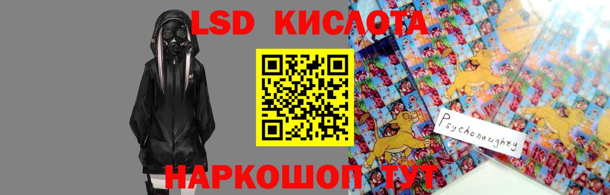 ЛСД экстази ecstasy Строитель