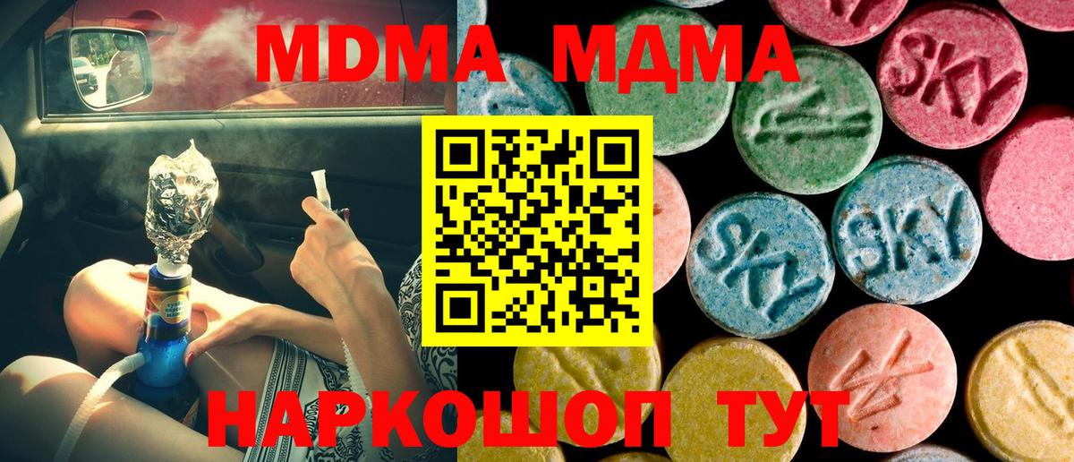МДМА VHQ Строитель