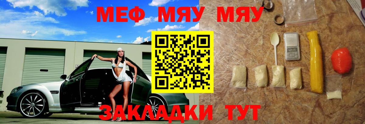 Строитель  Меф mephedrone  Мефедрон  наркошоп  Вход с VPN  Меф mephedrone 