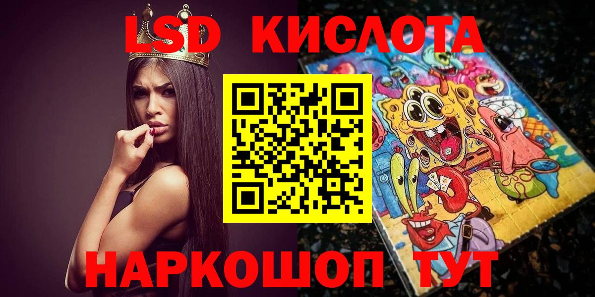 Наркотические марки  Вход с VPN  Строитель  Марки 25I-NBOMe 1500мкг 