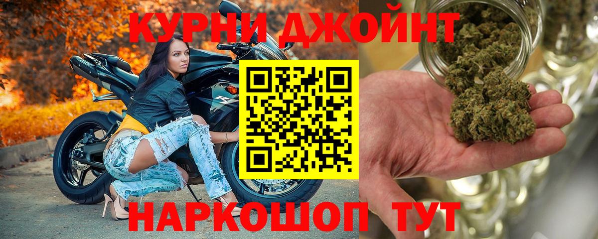 Шишки марихуана гибрид  Шишки марихуана семена  Каннабис семена  Строитель  МАРИХУАНА White Widow  Вход с VPN 