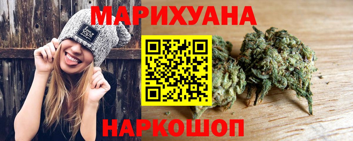 Бошки марихуана индика Строитель